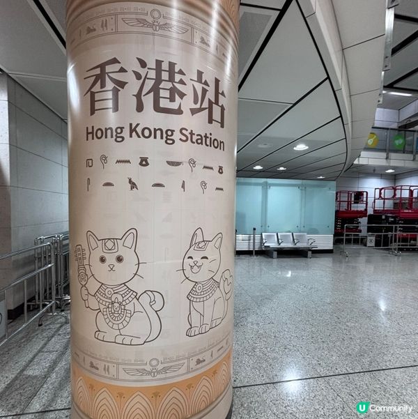 香港/沉浸古埃及文明展覽體驗🛕  