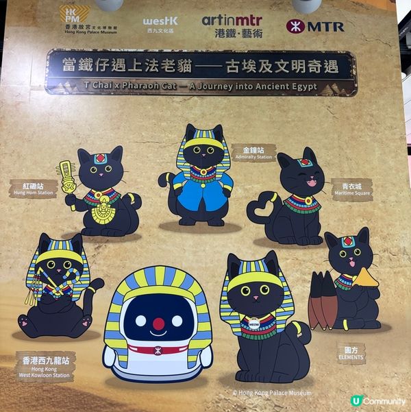 香港/沉浸古埃及文明展覽體驗🛕  