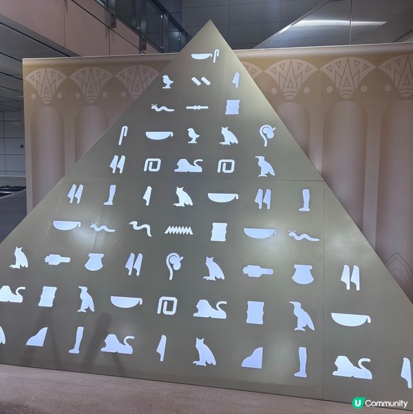 香港/沉浸古埃及文明展覽體驗🛕  