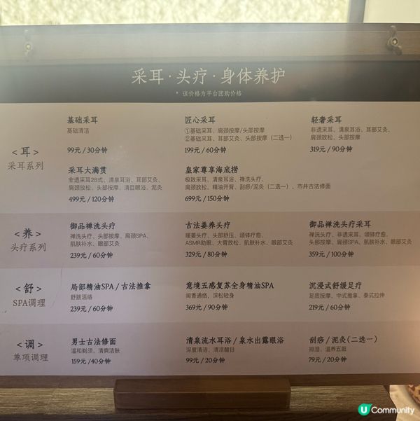 深圳頭療採耳好去處🤗服務勁好👏🏻