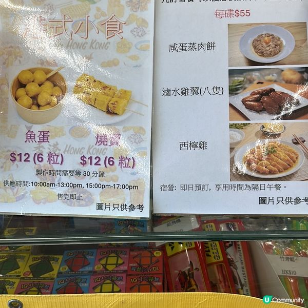 90後裸辭必做的10件事 - 親子篇🩵