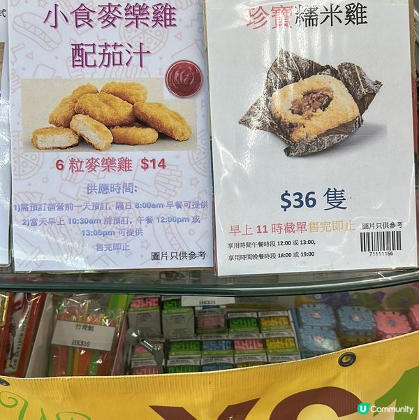90後裸辭必做的10件事 - 親子篇🩵