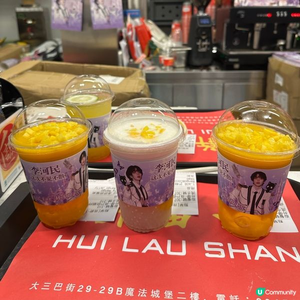懷念許留山？🥺 澳門帶返芒果糯米糍！🥭🥢