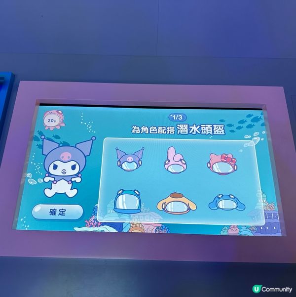 暑假限定！海洋公園 x Sanrio蔚藍海洋之旅