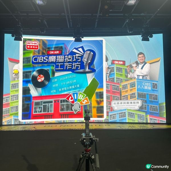 「開咪」學溝通！免費工作坊 kids 必去！🗣️✨