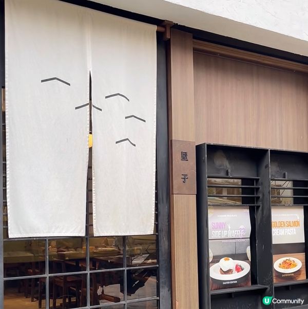 Uchi Coffee