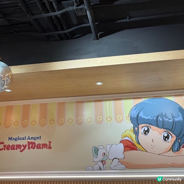 瘋狂打卡小忌廉期間限定店