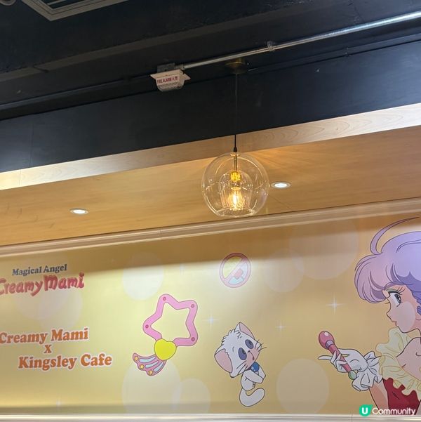 瘋狂打卡小忌廉期間限定店