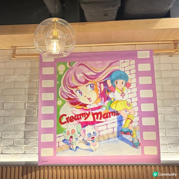 瘋狂打卡小忌廉期間限定店