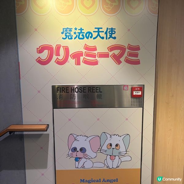 瘋狂打卡小忌廉期間限定店