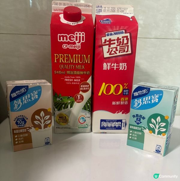 香港🇭🇰/7-11 奶類飲品限時8折！最抵入手方法💰