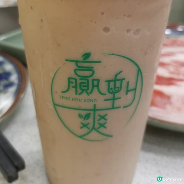 鍾意賭波賭馬嘅賭術界朋友,一定鍾意飲呢一杯飲品啦｡因為佢寫住...