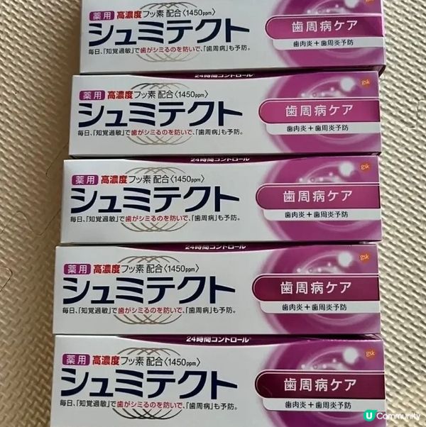 日本牙醫推薦 效果驚人抗敏預防炎症牙膏🔥 竟然救番我一顆🦷