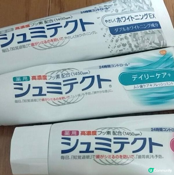 日本牙醫推薦 效果驚人抗敏預防炎症牙膏🔥 竟然救番我一顆🦷