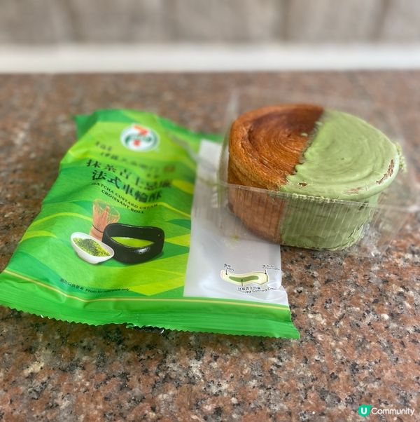 7仔抹茶活動未完！🤩 期間限定，快啲去掃貨啦！
