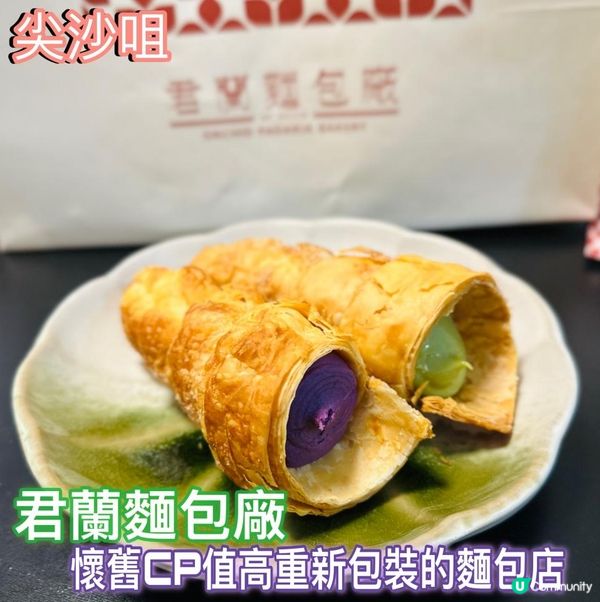 懷舊CP值高重新包裝的麵包店