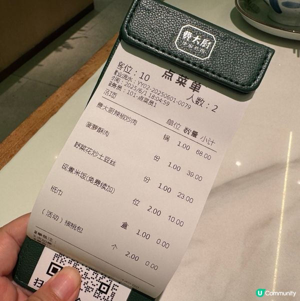 深圳食評｜費大廚全國冠軍辣椒炒肉｜🤤