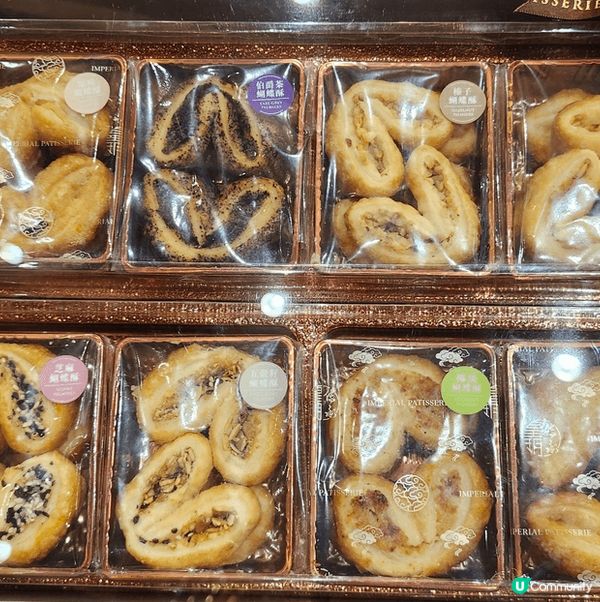 皇玥出品蝴蝶酥精選禮盒獨立包裝，係送禮首選；就算自家食用都衛...