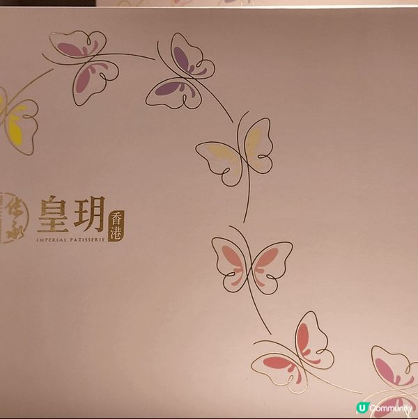 皇玥出品蝴蝶酥精選禮盒獨立包裝，係送禮首選；就算自家食用都衛...