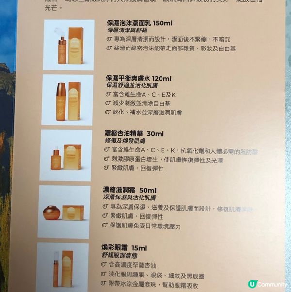 ⚜️Apripure cosmetics 開箱試用⚜️🔖