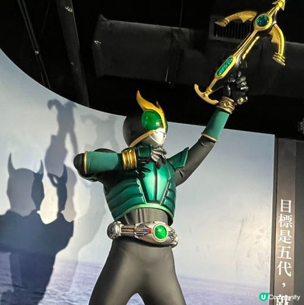 旺角INCUBASE 幪面超人古迦Kugga展！ 