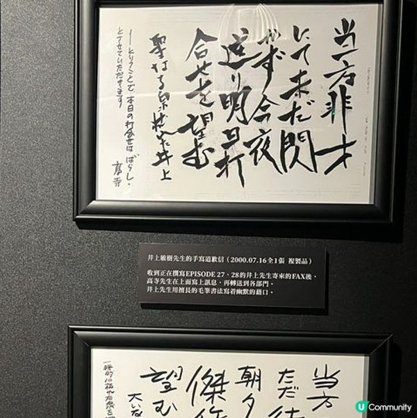 旺角INCUBASE 幪面超人古迦Kugga展！ 