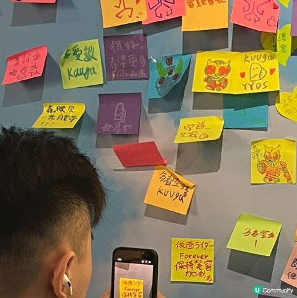 旺角INCUBASE 幪面超人古迦Kugga展！ 