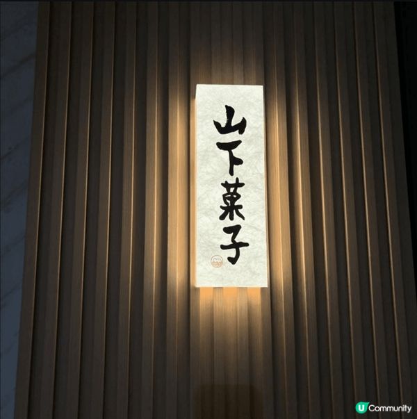 ## 旺角甜品放題伏爆？！😱 $99 食到懷疑人生？！