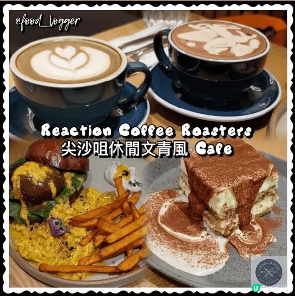 尖咀文青打卡Cafe📸！墨魚汁意粉超正😋！