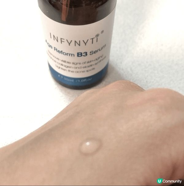 INFYNYTI B3主要成份有維他命B3、透明質酸鈉、枸桔...