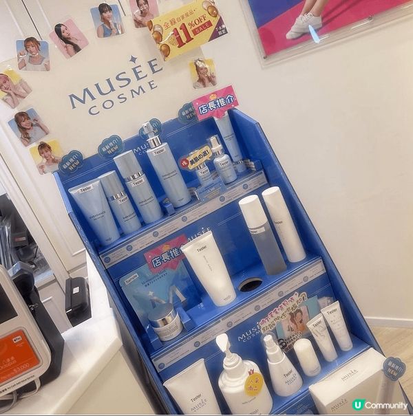 夏天到了，想穿露背上衣，但一直被暗瘡困擾，最近試用Musee...