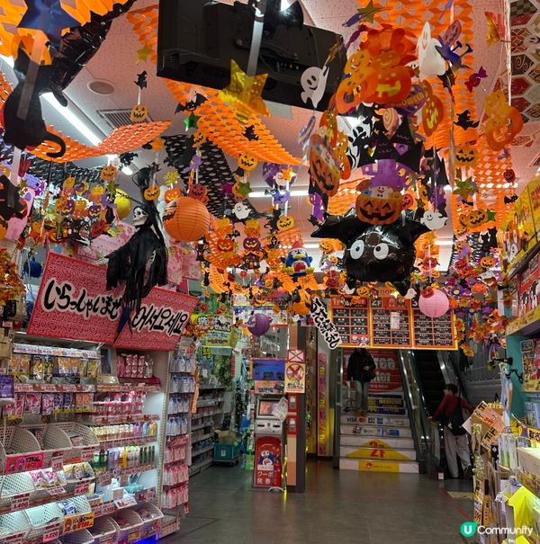🇯🇵日本九州會慶祝Halloween嗎？