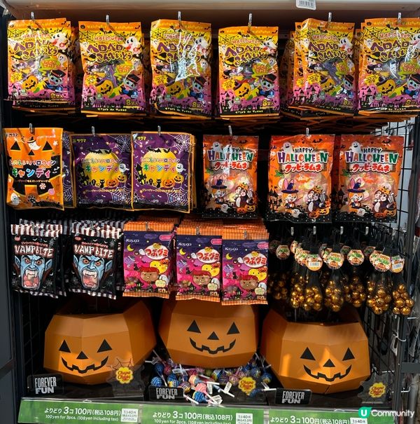 🇯🇵日本九州會慶祝Halloween嗎？