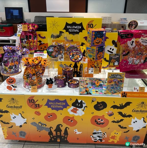 🇯🇵日本九州會慶祝Halloween嗎？