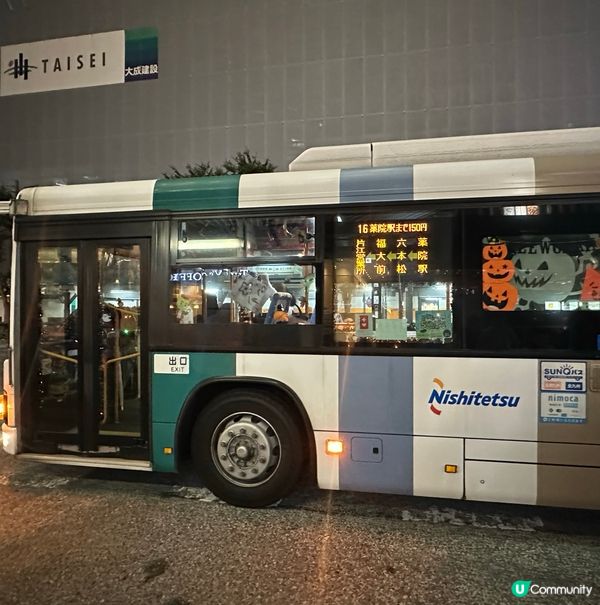 🇯🇵日本九州會慶祝Halloween嗎？