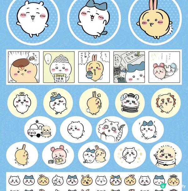 Chiikawa x Tirol Choco 🍫朱古力新品