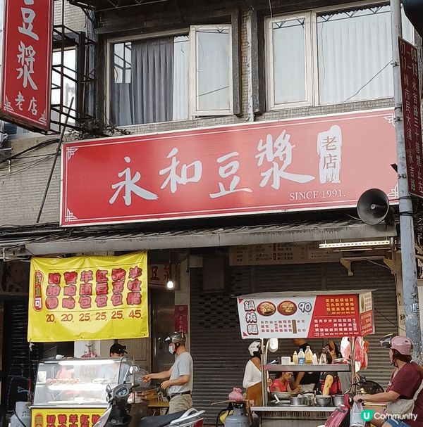 CHILL 嘆酒店旅人祭，主要介紹台灣老字號地道美食，例如：...