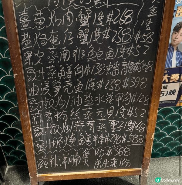 太子海鮮菜館唔係喺太子，喺長沙灣啊。小小菜館就有數十個小菜俾...