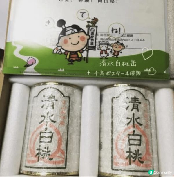 台灣金門二大手信- 貢糖和一條根藥糕，貢糖不是到到地方有，已...