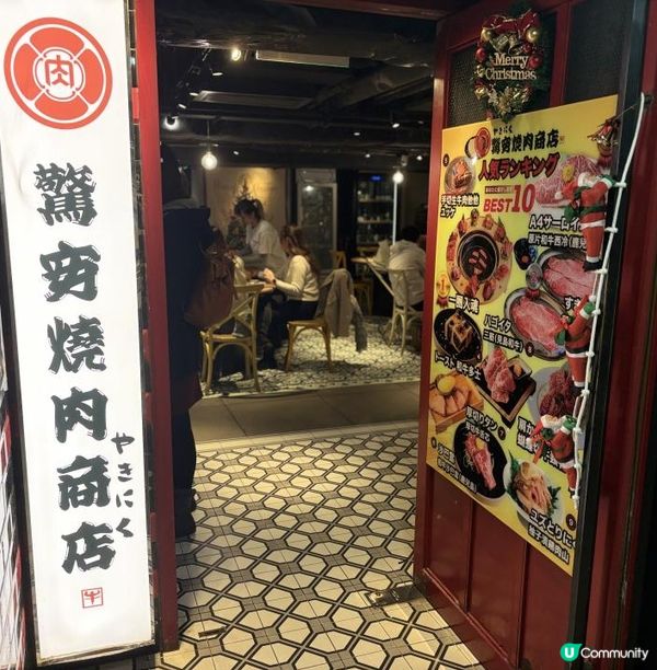 極、九宮格細味和牛燒奢華享受🥩