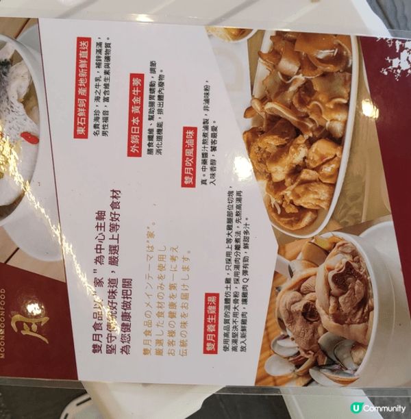 台灣米其林必比登推薦在地美食💜😋雙月食品社！