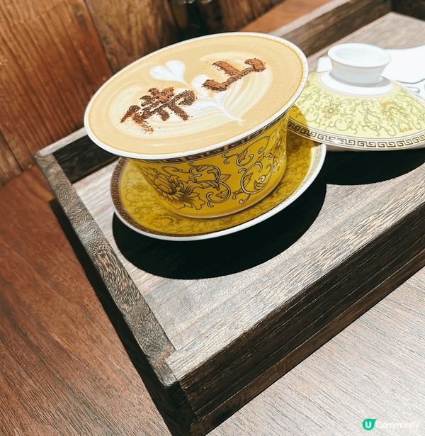 佛山叁號啡樓，嶺南文化☕️打卡熱點！