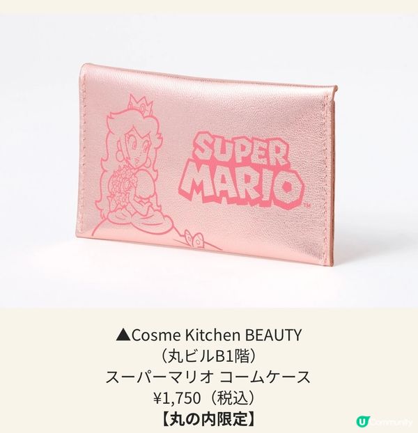 Mario 燈飾活動與打卡熱點✨