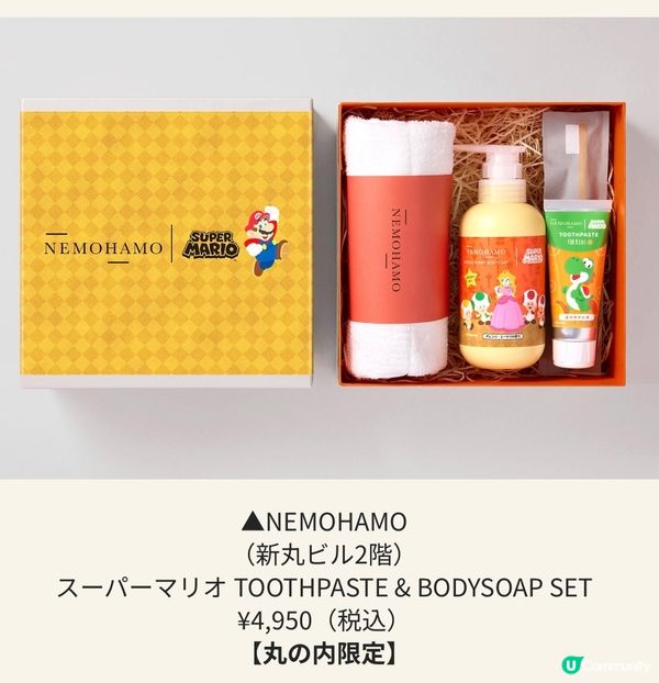 Mario 燈飾活動與打卡熱點✨