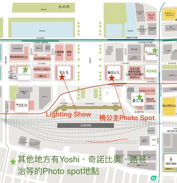 Mario 燈飾活動與打卡熱點✨