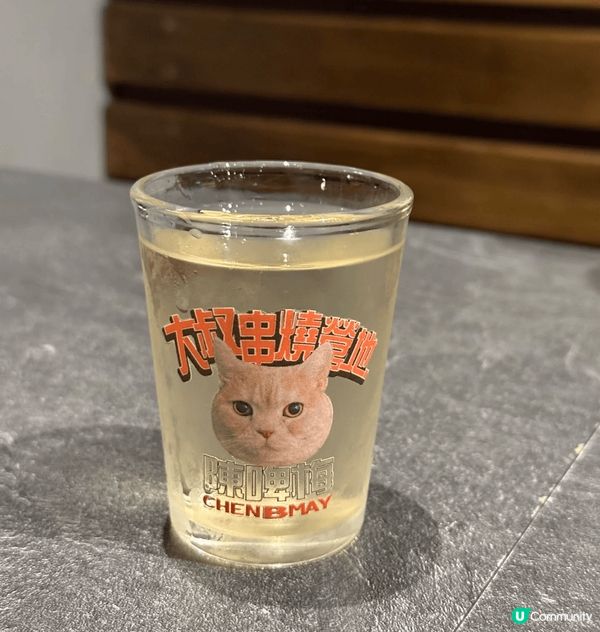 台北串燒小酒館Uncle Ray🍻