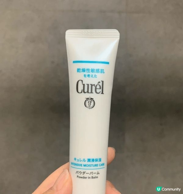 🌟無限回購❗️Curel美肌霜真係驚艷到爆燈💥 睇完博主推薦...