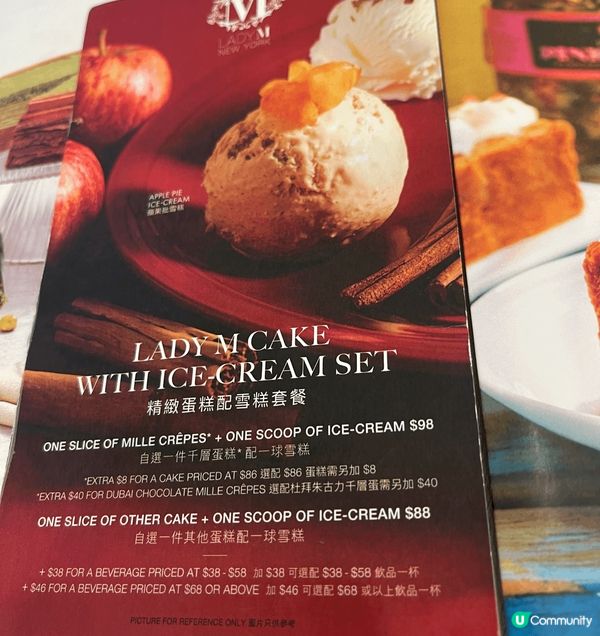 喺海港城經過Lady M，就忍唔住入去食返件cake休息一下...