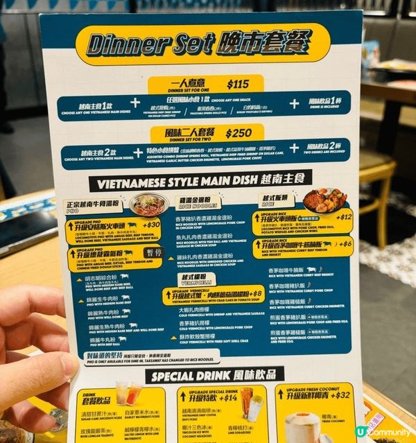 呢張相我喺「錦麗」餐廳食嘅香茅咖喱牛筋腩飯。