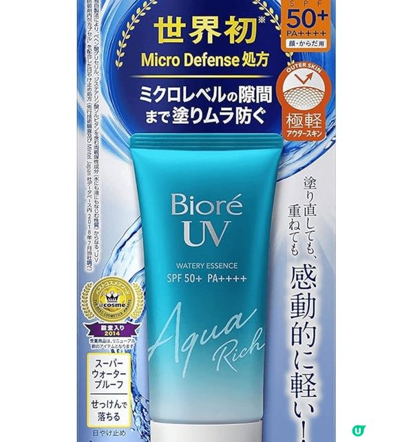 因為做好保濕妝感自然貼服不卡粉，所以我推介SNP Bird'...